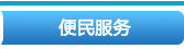 关于当前产品334455摇钱树内部四肖·(中国)官方网站的成功案例等相关图片