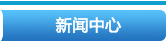 关于当前产品334455摇钱树内部四肖·(中国)官方网站的成功案例等相关图片